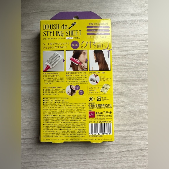 COGIT BRUSH DE STYLING SHEET      WATERY CITRUS - Picture 2 of 4